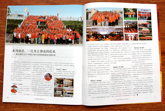 乘風(fēng)破浪，一次勇立潮流的綻放